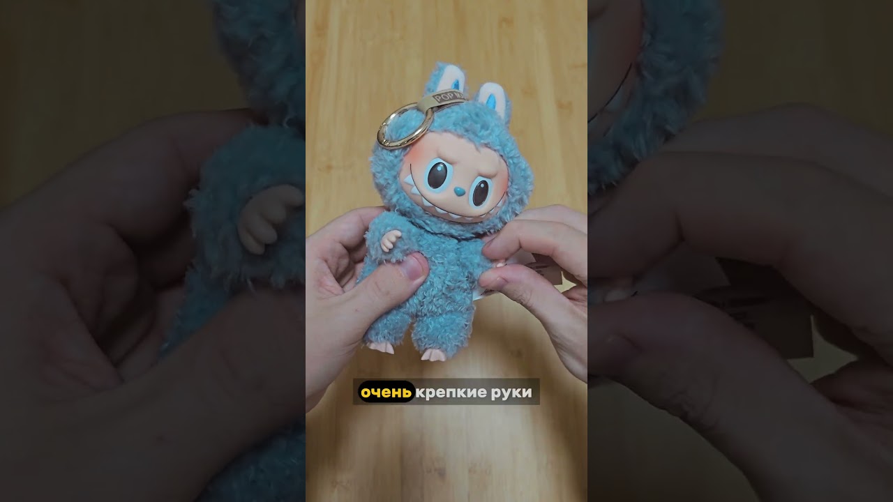 Labubu из Китая: оригинал и копия — что нужно знать