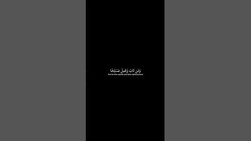 #سورة_الفرقان #سوره #الفرقان #قران_كريم #راحة_نفسية #تلاوة_خاشعة #قران #اكسبلور #محمد_اللحيدان #tili
