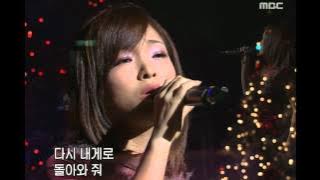 Wax - Wanna fall in love, 왁스 - 사랑하고 싶어, Music Camp 20011229