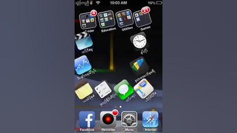 Karen After Jailbreak My IPod Touch