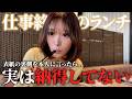 笑ってるけど内心結構複雑です