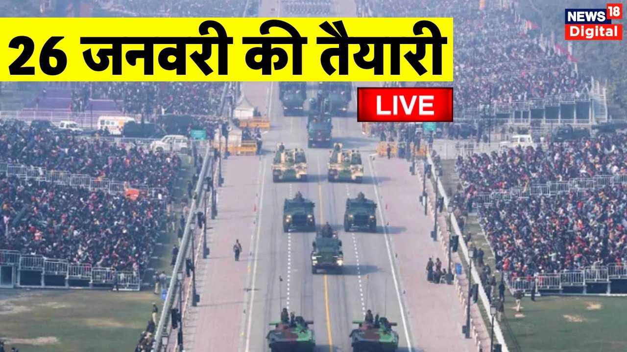 Live 26 January 2025 Indian Army Practise live Indian Air Force