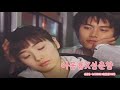 [쾌걸춘향 (2005)] 몽룡X춘향 서사 (응급실-izi FMV)