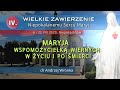 20.08 g.19:00 Konferencja: dr Andrzej Wronka, Maryja Wspomożycielką Wiernych w życiu i po śmierci |