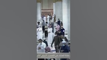 تلاوة خاشعة لفضيلة الشيخ صلاح البدير من سورة يونس