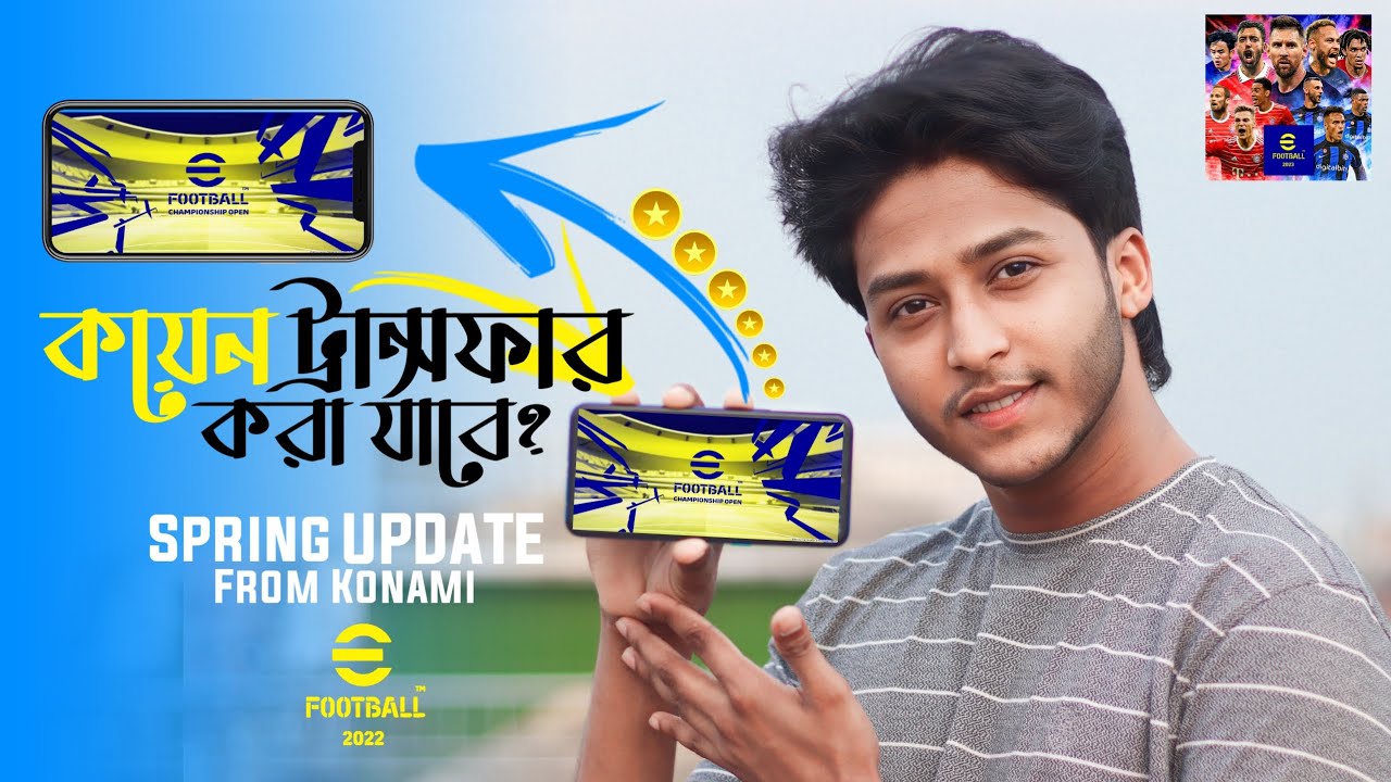 efootball 2023 Mobile New Spring Update From Konami | New Feature Coin Transfer System??😳v2.5.0