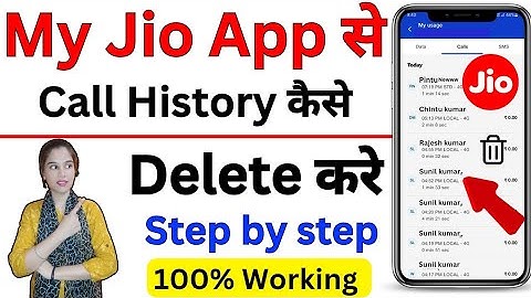 My Jio App se Call History kaise Delete Kare 2025 | How To Delete Call History From My Jio App