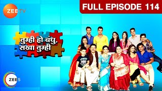 Tum Hi Ho Bandhu Sakha Tumhi | Hindi Serial | Full Episode   114 | Chandni, Sreejita De | Zee TV