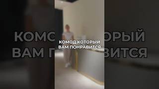 Итальянская мебель из Китая