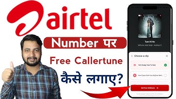 Airtel Number Par Callertune Kaise Lagye Free Me | Airtel Free Hellotune Set | Free CallerTune