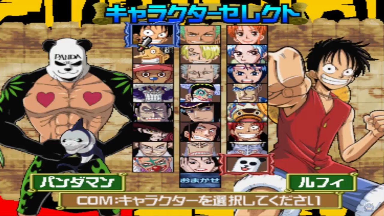 Shonen Jump's One Piece Grand Adventure ROM - GameCube Download