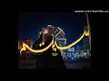 MOUSV X OMAR KEIF TYPE BEAT CITY عمر كيف وموسي سام سيتي mp3
