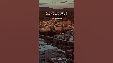 #احمد_النفيس ‏‎السورة 📖 يونس