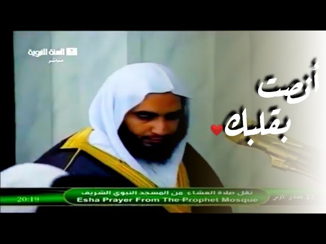 صلاة العشاء للشيخ د. أحمد طالب ۞ سورتي الشمس و الليل 23 جمادى الأولى 1435هـ