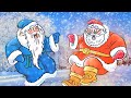 Дед Мороз и Санта Клаус. Кому принадлежит Новый год. Сказочные герои спасают Рождество. Новая сказка