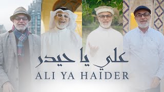 Ali Ya Haider | Nazar Al Qatari | علي يا حيدر | نزار القطري Resimi