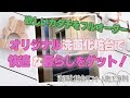 オーダー洗面化粧台で理想のカタチを実現！自社工場併設のリフォーム会社