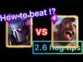 【2.6 hog tips】How to beat Pekka bridge spam with 2.6 hog!?【OYASSUU CLIPPING】