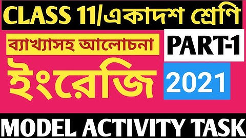 CLASS 11 ENGLISH MODEL ACTIVITY TASK PART 1/ENGLISH MODEL ACTIVITY TASK CLASS 11 PART 1/MODEL ACTIVI