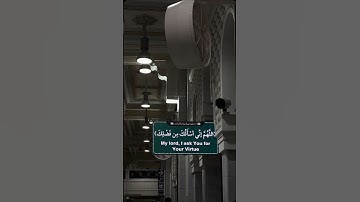 ﴿ تَتَّبِعِ الْهَوَىٰ فَيُضِلَّكَ عَن سَبِيلِ اللَّهِ﴾[ سورة ص:26] القارئ: سعود الشريم