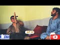 اهنگ جدید تغه اسلام قندوزی کتی حضرت بای شیر علی یک بار گوش کو پشیمان نمشیه اهنگ جدید تغه اسلام قندوزی کتی حضرت بای شیر علی یک بار گوش کو پشیمان نمشیه