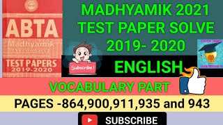 ABTA Test Paper English. Madhyamik 2021 English Test Paper.Madhyamik 2021.Madhyamik English Grammar.