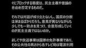 Nan Nan Back Skip Navigation Search Search Sign In Play All Uploads From Deel Ak Ss 430 Videos Views Updated 6 Days Ago Deel Ak Ss Deel Ak Ss Subscribe 1 0 04 Now Playing 中国ネトウヨのジャーナリスト 中原一歩と井原圭子を叱る Deel Ak Nan Nan Back Skip Navigation Search Search Sign In Play All Uploads From Deel Ak Ss 430 Videos Views Updated 6 Days Ago Deel Ak Ss Deel Ak Ss Subscribe 1 0 04 Now Playing 中国ネトウヨのジャーナリスト 中原一歩と井原圭子を叱る Deel Ak