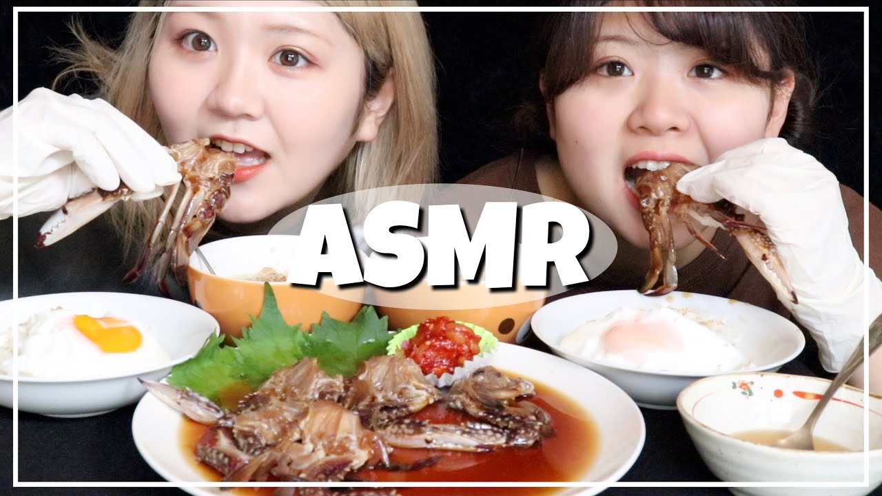 Asmr カンジャンケジャンモッパン Qoo10で安くて美味しいのみつけた 通販 Mukbang Youtube Asmr カンジャンケジャンモッパン Qoo10で安くて美味しいのみつけた 通販 Mukbang Youtube