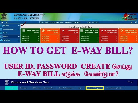 How to get E Way Bill in Tamil