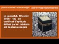 Le Journal Du 11 Février 2026 Hajj Un Certificat D Aptitude Délivré Par Un Médecin Est