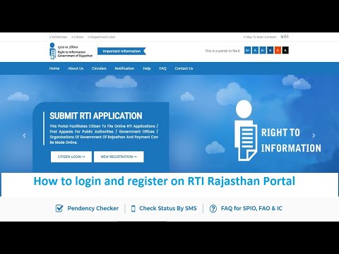 How to login and register on RTI Rajasthan Portalआरटीआई राजस्थान पोर्टल पर लॉगिन और पंजीकरण कैसे करे