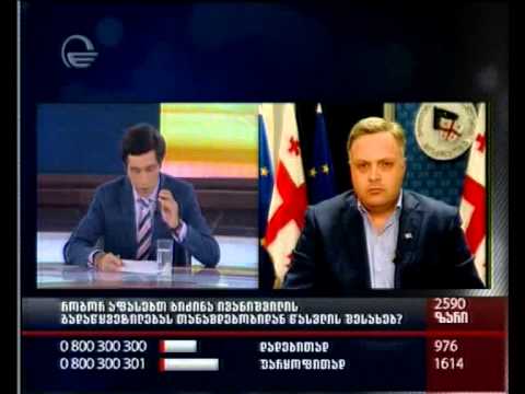 ღია ეთერი 13 სექტემბერი, 2013