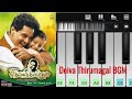 Deiva thirumagal theme  life is beautiful bgm  easy piano tutorial  vikram