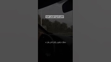 #اكسبلور #قرآن #قران_كريم #كلام_الله #اذكار #محتوى #اذكار_الصباح #دعم #دعاء #اذكار_المساء
