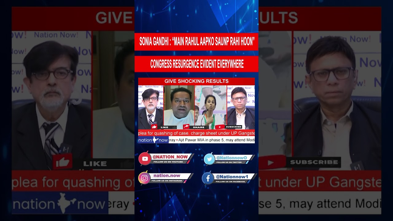 SONIA GANDHI’s EMOTIVE SPEECH IN RAE BARELI