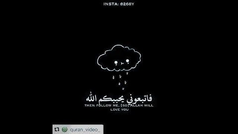 تلاوة مؤثرة ((قُلْ إِن كُنتُمْ تُحِبُّونَ اللَّهَ فَاتَّبِعُونِي يُحْبِبْكُمُ اللَّهُ وَيَغْفِرْ لَك