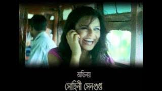 AMAR MON ICCHE FULL SONG