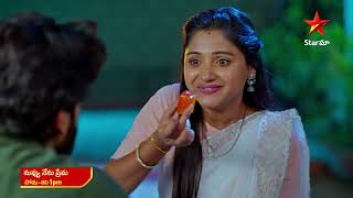 Nuvvu Nenu Prema - Promo | 23rd Aug 2024 | Star Maa Serials | Mon-Sat at 1 pm | Star Maa