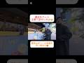 違法モペット注意で逆ギレかよ😂警察は早くこの馬鹿を取り締まれ😡