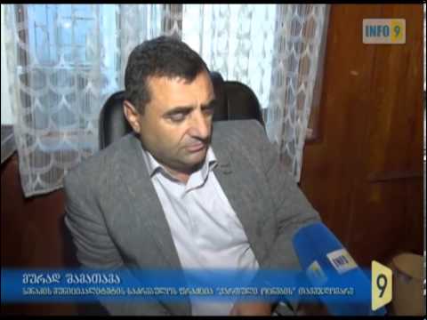 განადგურებული დოკუმენტაცია