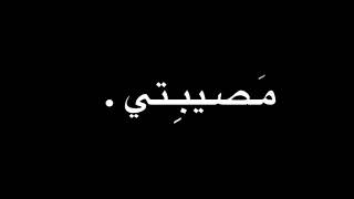 اوفلايز جاهز / مصيبتي اذا التفت / شاشه سوداء