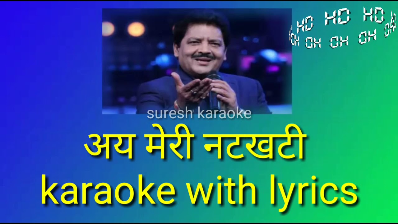 Aye Meri Natkhati College Ki_Karaoke With Lyrics scrolling