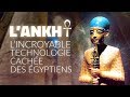 Lankh lincroyable technologie cache des egyptiens