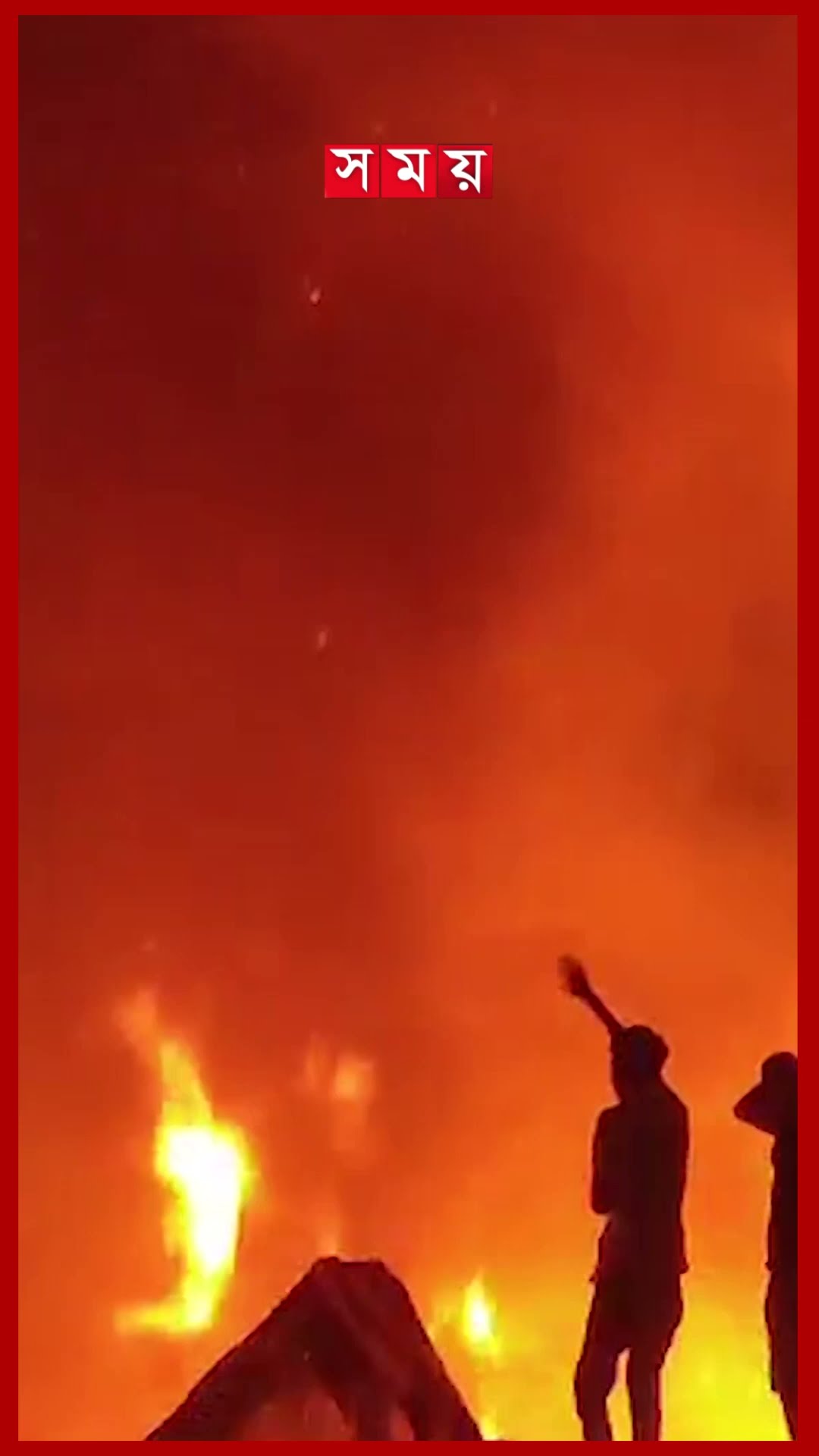 চট্টগ্রামে গভীর রাতে ফার্নিচারের দোকানে ভয়াবহ আগুন #chattogramnews #comilla #somoytv #shorts #reels