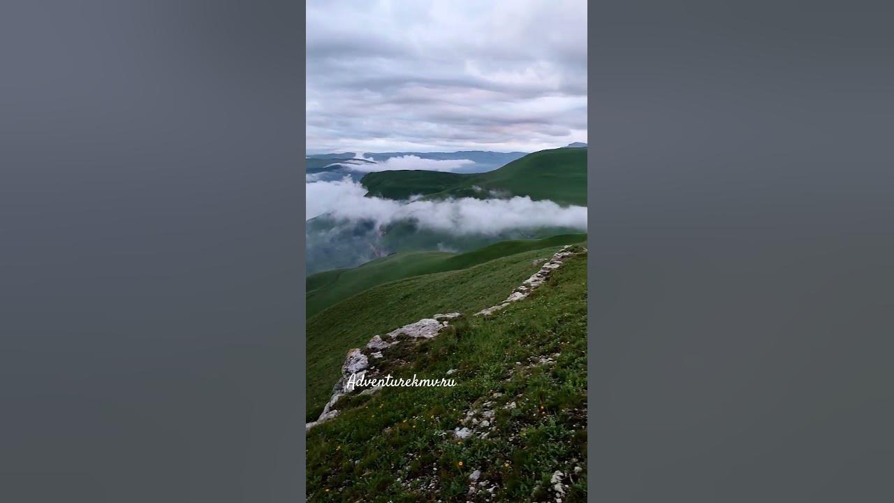 Кисловодск походы в горы