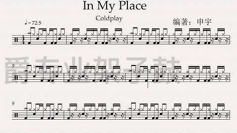 《In My Place》（Britian）Free Dynamic Drum Score