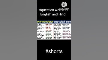 questions words in English and Hindi|with meaning & examples#wh family#learnspokenenglishin1minute#