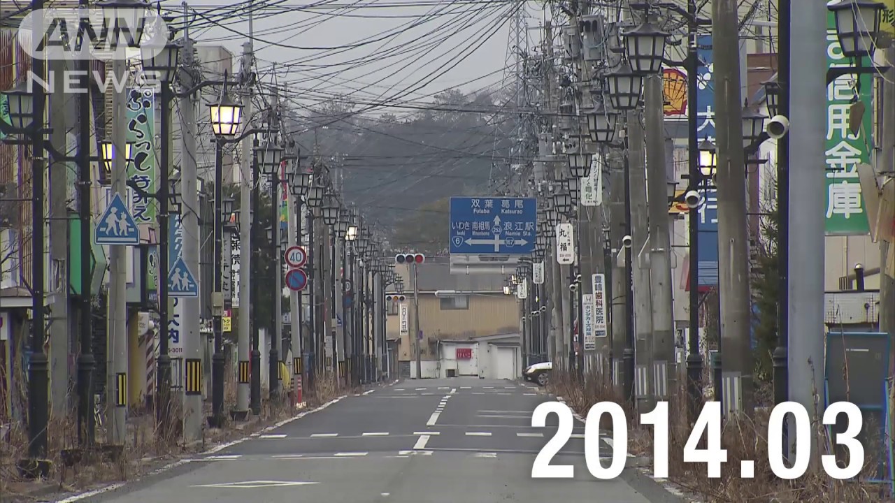 Namie, Fukushima 3 - Road to Recovery | ●REC from 3/11 - Namie, Fukushima 3 - Road to Recovery | ●REC from 3/11