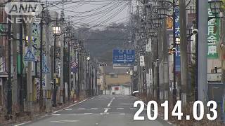 【●REC from 311～復興の現在地】福島・浪江町③ 定点撮影