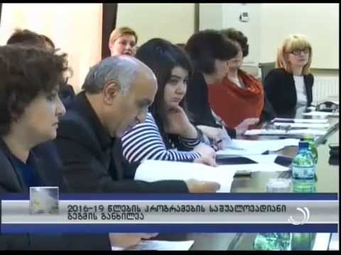 ვიდეო: რა არის დასაქმების ცენტრი, როგორც სოციალური ინსტიტუტი